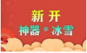 中变传奇发布网站天津专业的刚开传奇私服发布网